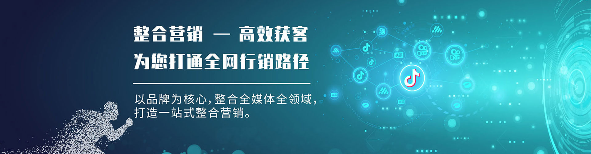 延长sem代理