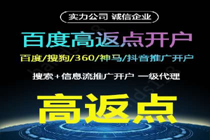 百度推广代理商成功案例：中小企业也能大放异彩