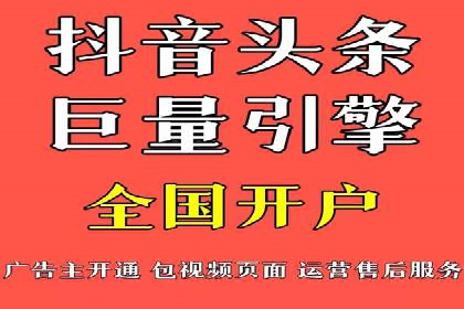 信息流托管平台案例分析