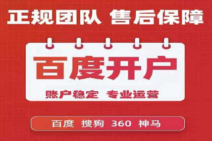 创新营销手段：信息流广告在旅游行业的成功案例