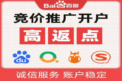 案例剖析：百度推广月费投入分析