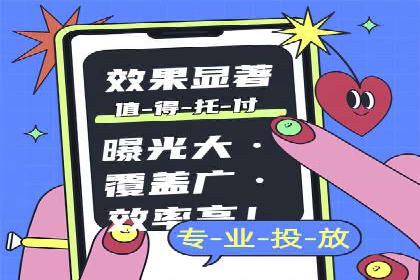 某知名品牌SEM优化托管的策略与成果
