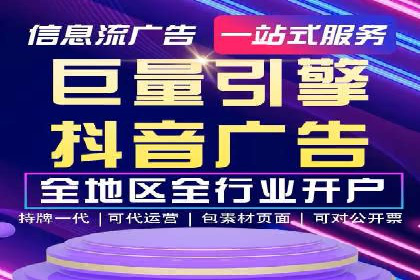 百度推广返点揭秘：真实案例分析